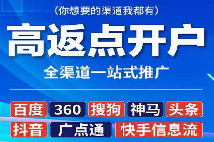 案例解读：信息流广告投放策略的精准定位