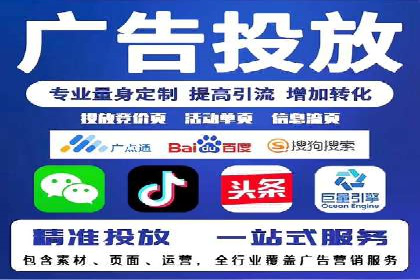 竞价推广开户全攻略案例分析